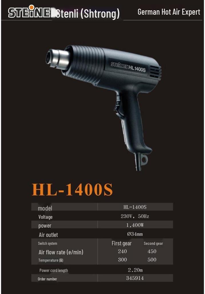 STEINEL HL-1400S Industrial Heat Gun, Order No: 345914