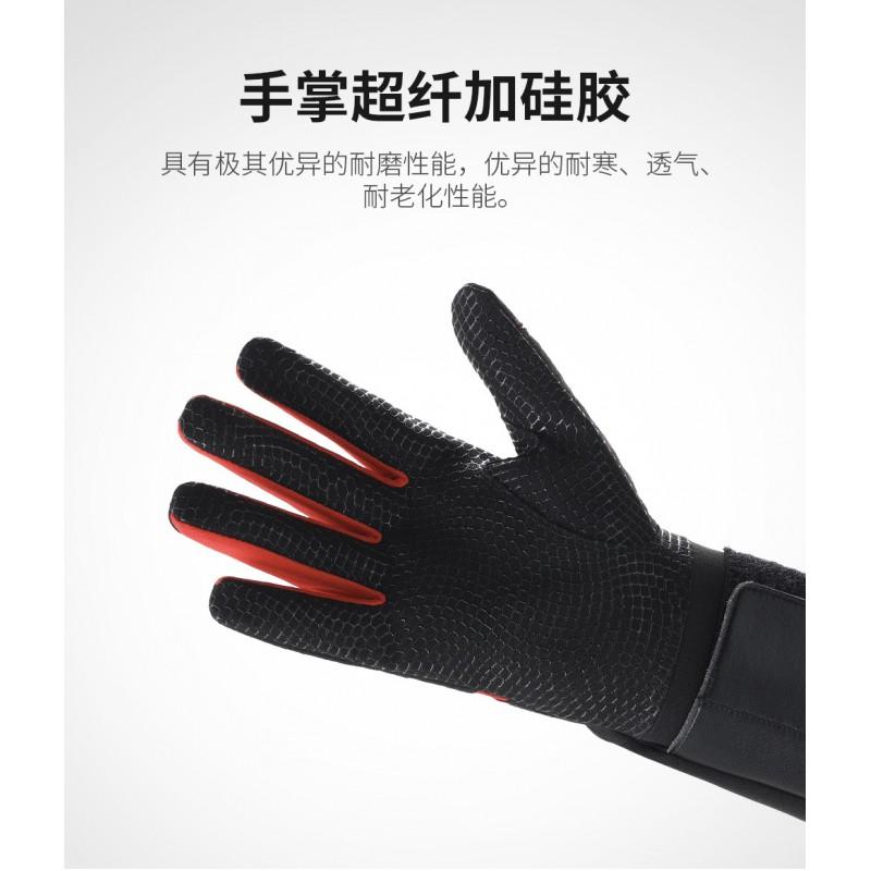 Kids Fencing Gloves Epee Foil Training Non-slip Professional Equipment