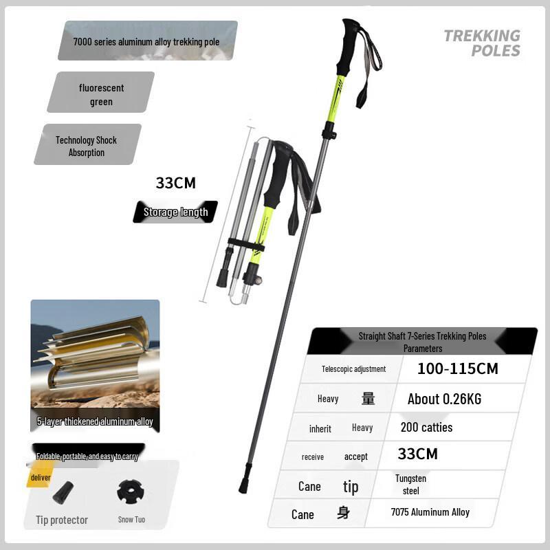 Carbon Fiber Folding Trekking Pole