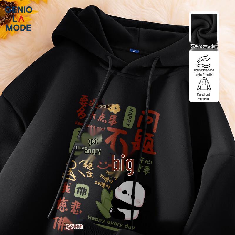 GENIOLAMODE Men's Loose-Fit Printed Hooded Sweatshirt