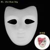 Blank Pulp Paper Half-Face Full-Face Masks for Halloween Children's DIY Hand-Painted Horse-Shaped Ladle Cartoon Style Made China