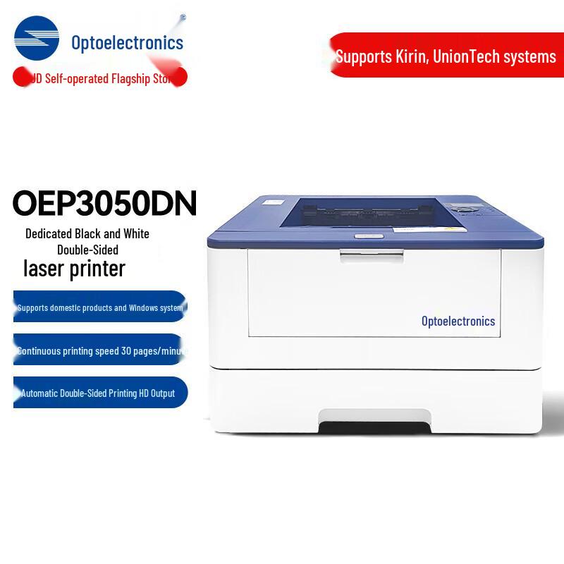 

Guangdiantong OEP3050DN A4 Duplex Laser Printer CN plug (adapter included)