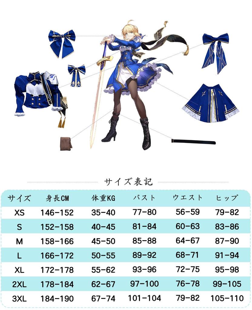 Hokai Star Rail Cosplay Saber Artoria Cosplay Saber Star Rail School Adult Hokai Star Rail [Nou-satsu] Costume, Cosplay, Anime, Halloween, Festival,