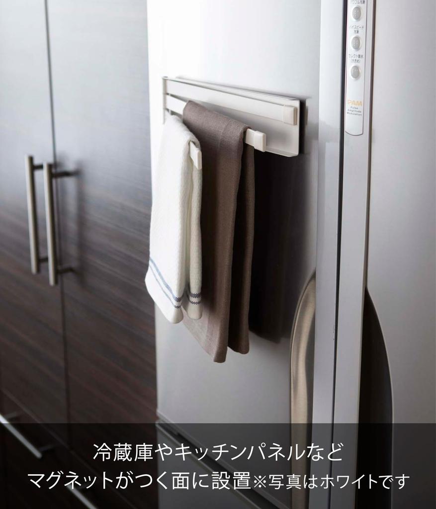 Yamazaki Magnetic Dishcloth 2457 Hanger, Tower, Black,