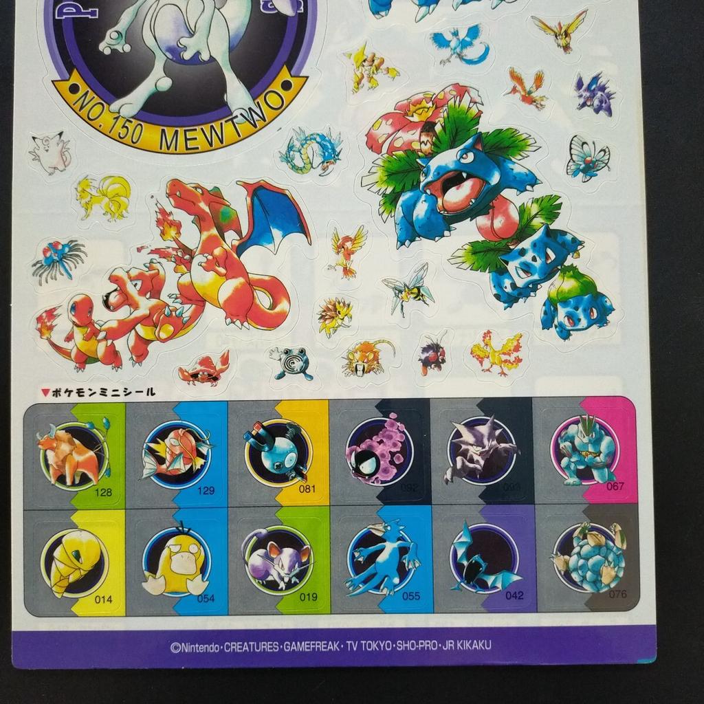 Pokémon Jumbo Carddass Gyarados Postcard Mewtwo, Charmander, Charizard, Squirtle, Blastoise, Bulbasaur, Venusaur