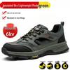 Men's Breathable Anti-Smash Puncture-Proof Safety Shoes