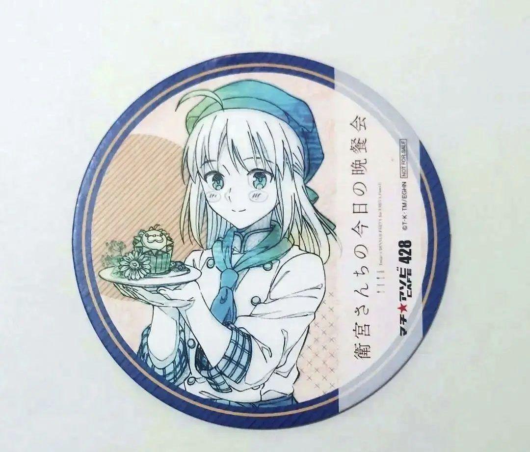 

[USED] Fate/stay Night: Today s Meal at the Emiya Family Dinner Party Limited Coaster