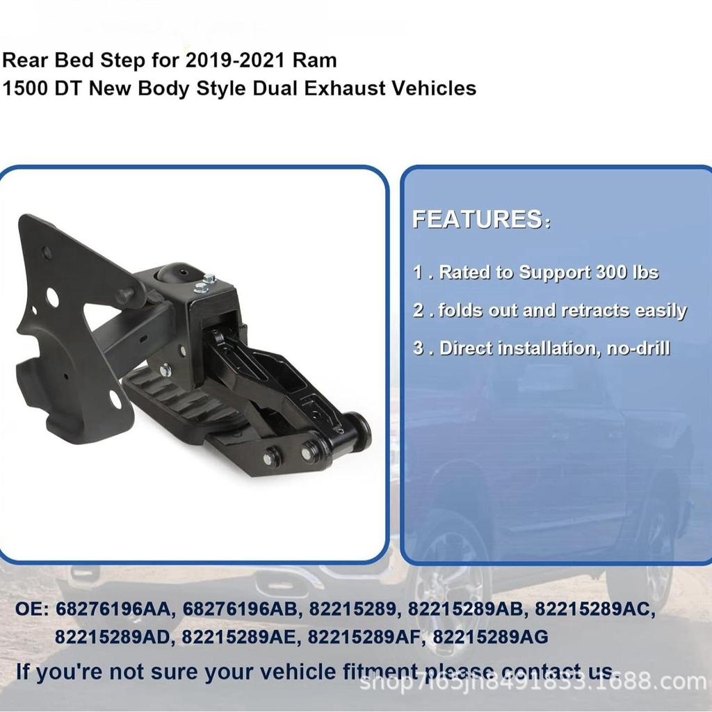 Gradino Portellone RAM 1500 DT (2019-2026, Tasse Incluse) Codici Ricambio 82215289AG, 82215289AH