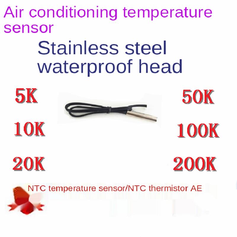 Air Conditioning Temperature Sensor 5k10K15k20k25K50K100k150k200k Electric Water Heater Probe Solar Thermal Head Length20cm