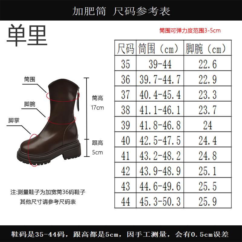 thick-soled Martin boots women's winter fattened and widened short boots large size women's boots thick heel velvet