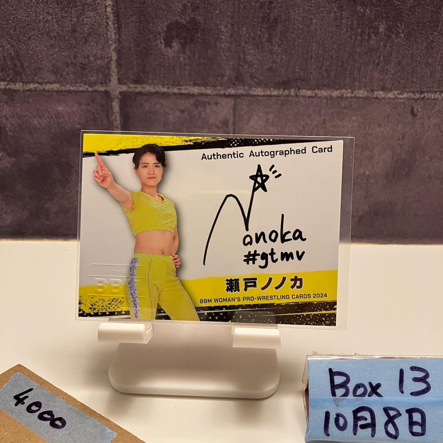 2024 BBM Seto Nonoka 064/100 Autographed Card Women s Pro Wrestling Card