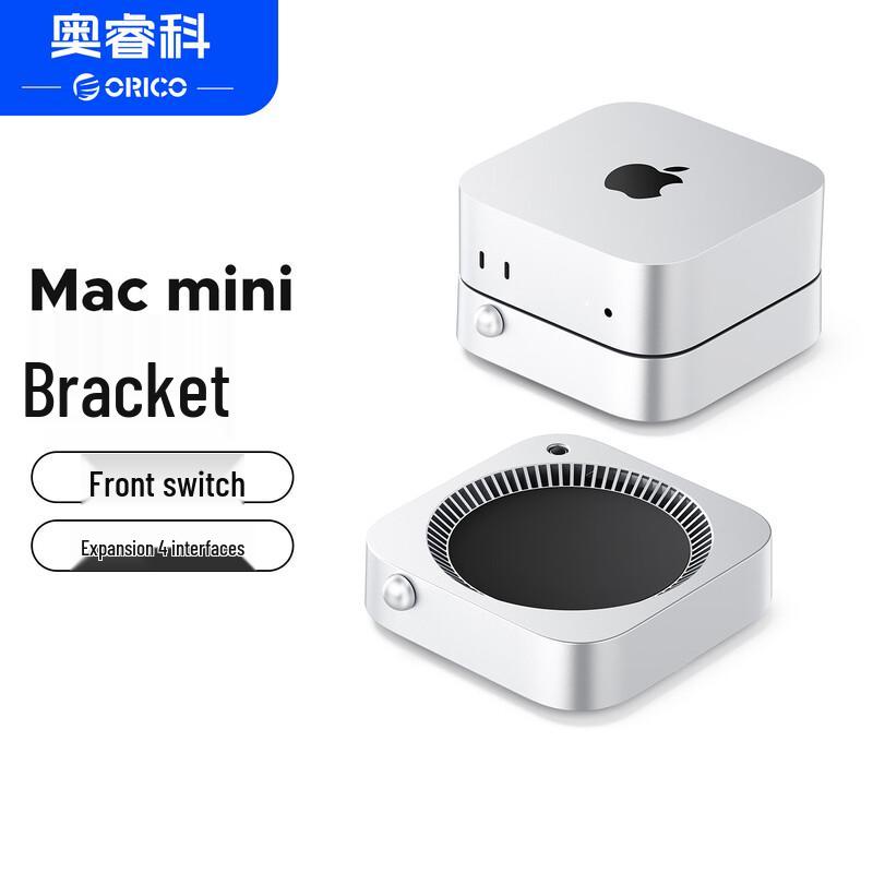 

Аксессуары для Mac mini от ORICO