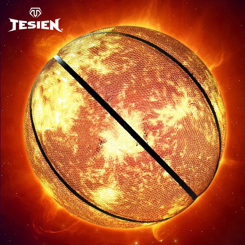 TESIEN Reflective Basketball