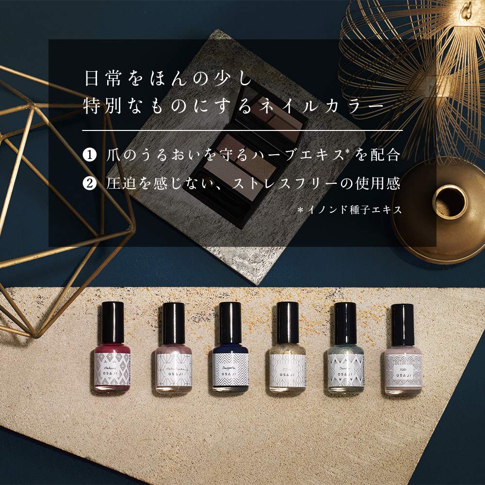 Osaji To Protect Nail Uplift Nail Color Herbal Beautiful Good 10ml 11 Drape [Quick-drying Moisture] [Contains Extract, Gloss, Coloring] [Drape]