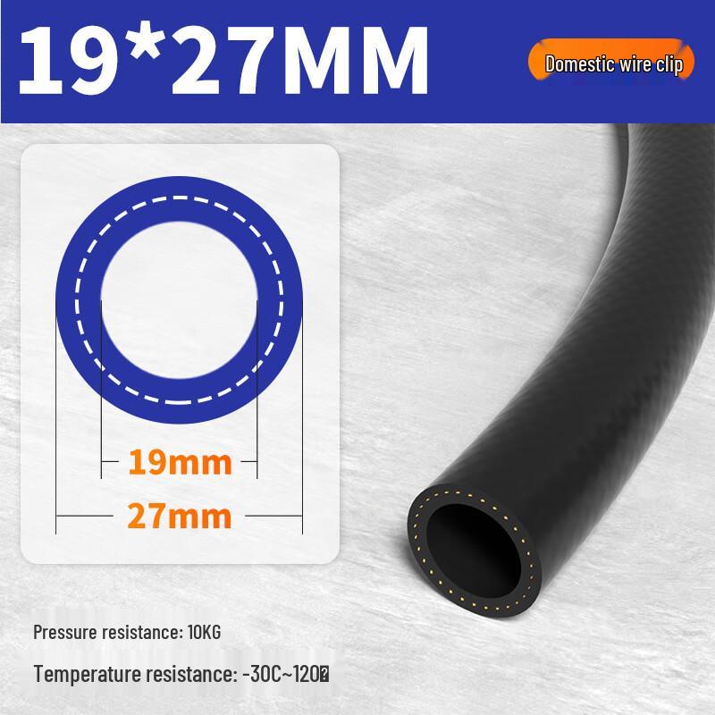 Taoli Nitrile Rubber Fuel Hose