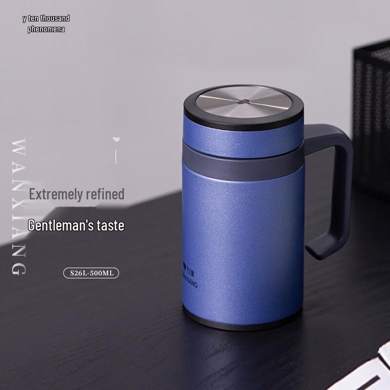 

WANXIANG S26L Stainless Steel Vacuum Insulated Portable Mug