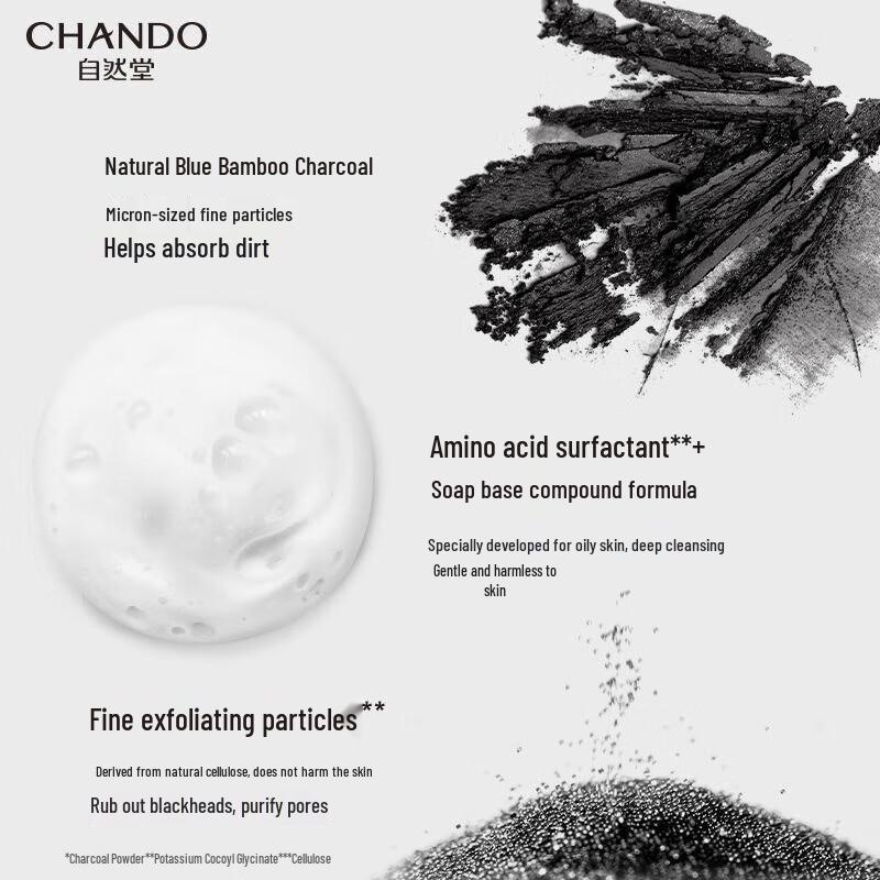 CHANDO Men's Charcoal Blackhead Remover Cleanser