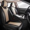 2024 Universal Full Surround Leather Car Seat Cushion Mat - All-Season Fit for Small Cars