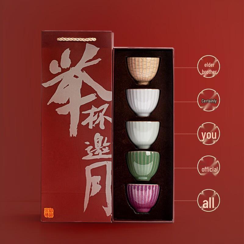 Mantighua Ceramic Tea Gift Collection