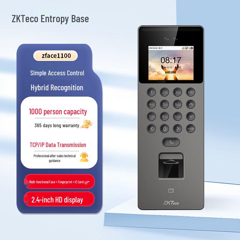 ZKTECO zFace1100 Face & Fingerprint Attendance & Access Control System CN plug (adapter included)