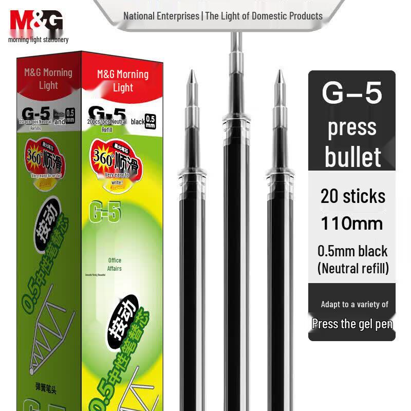 M&G G-5 Retractable Gel Pen Refill 0.5mm