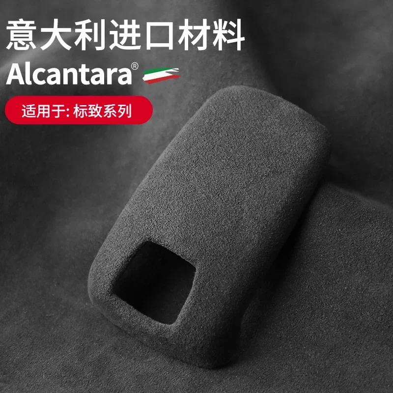 Alcantara Pokrywa Gałki Zmiany Biegów Manetka Nakładka Obudowa Klejona do Peugeot 4008 5008 DS7 DS9 Citroen C6