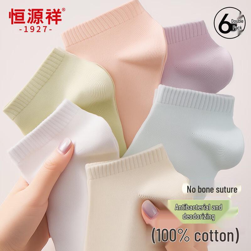 Women s 100% Cotton Antibacterial Summer Boat Socks One Size
