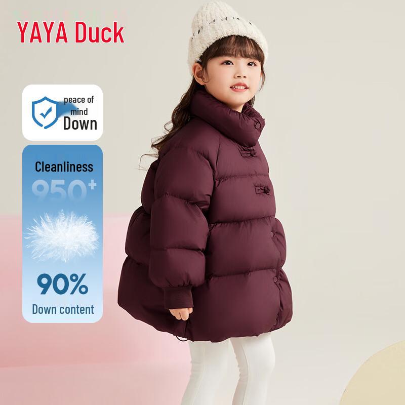Yaya Girls' Thickened Winter Down Jacket