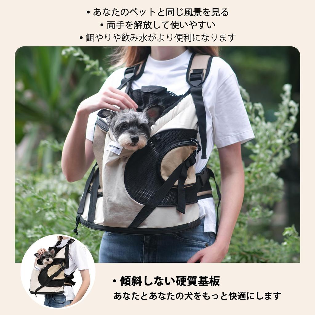 Dog and Cat Carrier Pet Backpack with Adjustable Shoulder Strap and Waterproof Nylon Easy To Perfect for Hospital and Emergency with Holds Up To Beige