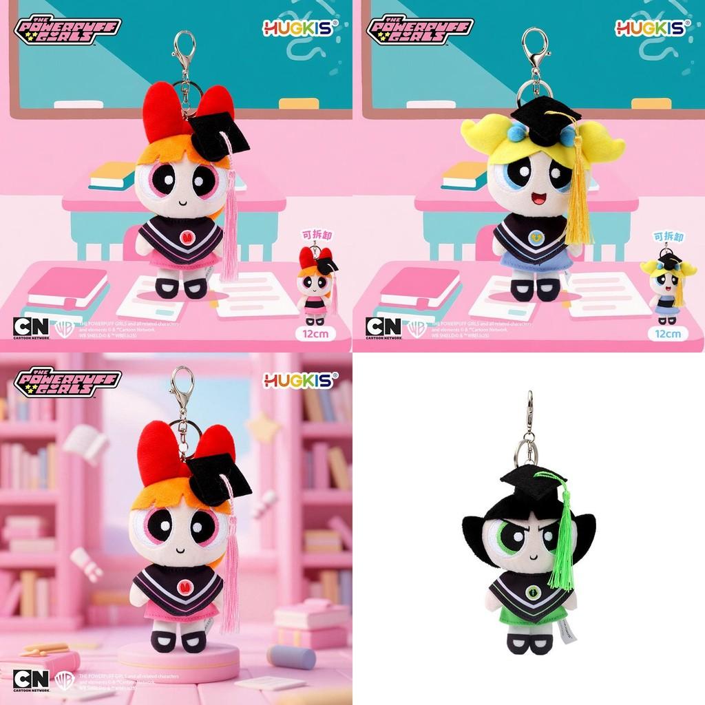 The Powerpuff Girls Graduation Suit Plush Keychain With Themed Charm For Gifts