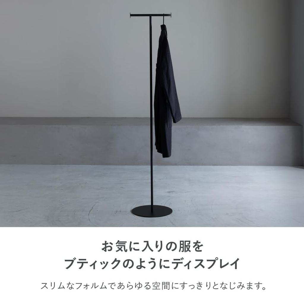 Kuroshiro Coat Stand T Black Width 30 x Depth 30 x Height 145cm ABSS-B-31