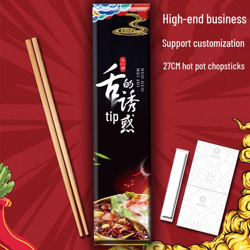 Shixun Premium Carbonized Bamboo Chopsticks