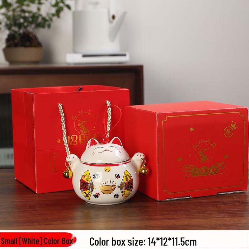 Lucky Cat Ceramic Tea Caddy Small