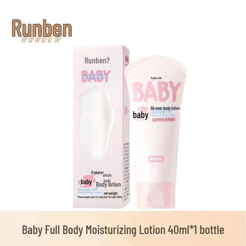 Увлажняющий лосьон для тела Runben Baby - Увлажняющий и питательный крем для кожи новорожденных