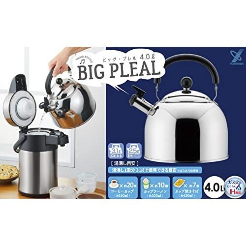 Yoshikawa Whistling Kettle, Made in Japan, IH and Gas Stove Compatible, 4.0L, BIG Prell SJ2702