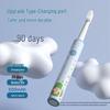 NEMASU CH-916 Kids Sonic Electric Toothbrush