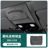 For Leading Ideal LiXiang L6 L7 L8 L9 One Car Glasses Case Roof Sunglasses Protection Storage Clip Car Modification Accessories