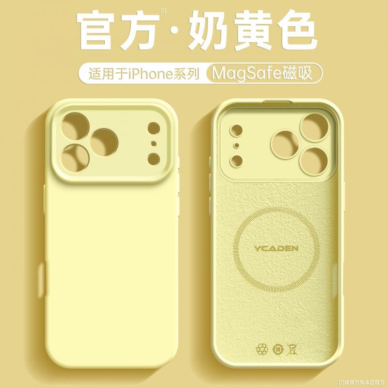 Magnetic liquid is suitable for iPhone11Pro mobile phone case Apple 11 new 11promax silicone 11pro simple