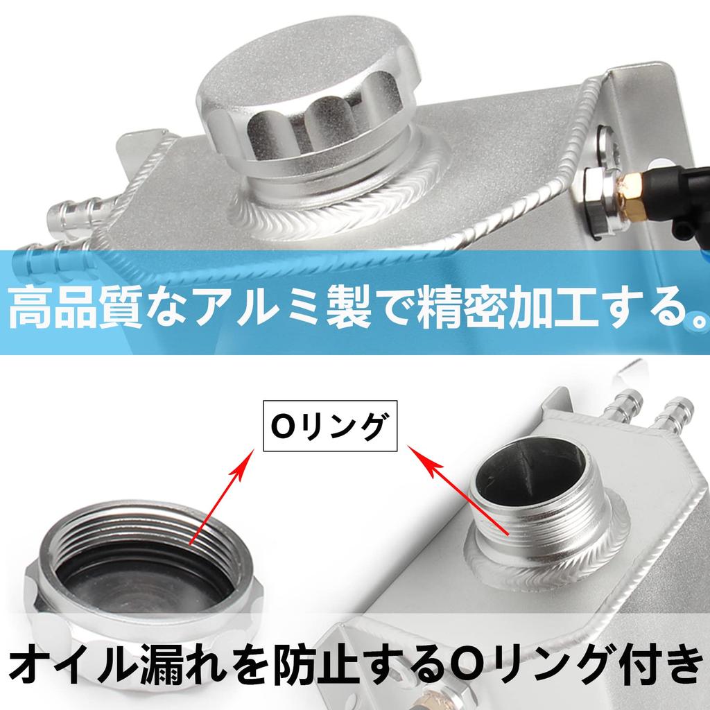 VEHSUN Aluminum Reservoir Tank Reserve Tank Overflow Tank Catch Radiator Extended Alloy Tank Universal Silver