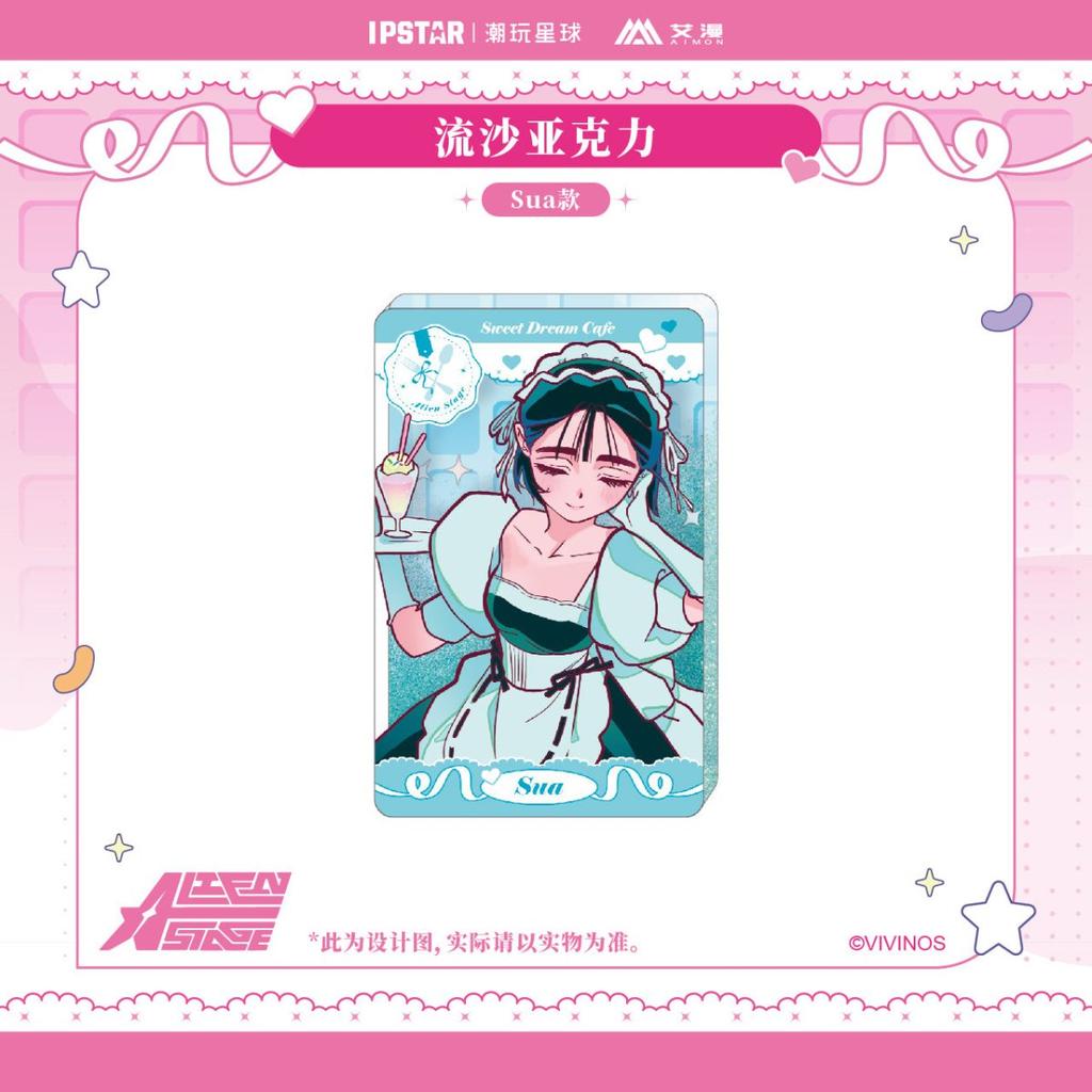 ALIEN STAGE | Quicksand Standee & Acrylic Stand Figure