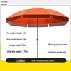 OEING Large Commercial Sunshade Umbrella