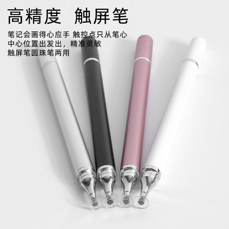 Tablet Mobile Phone Passive Capacitive Pen Painting Touch Screen Touch Touch with Magnetic Suction Silicone Disc Stylus