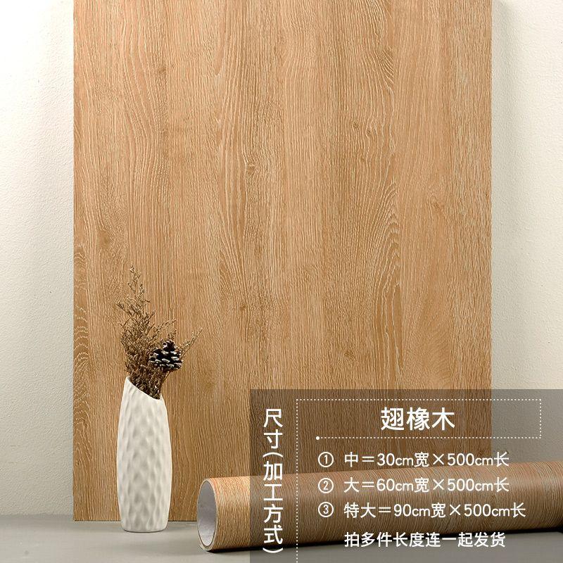 90CM Width Waterproof Self Adhesive Wood Grain Sticker Door Cabinet Desktop Modern Furniture Renovation Peel and Stick Wallpaper