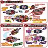 [Bandai] kamen rider getets transformation belt DX Desire Driver & Zombie Raise Buckle & Raise Buckle Holder (Bonus za včasný nákup DX Revise Driver
