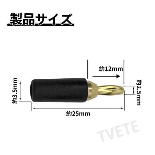 TVETE Brass Gold-Plated Banana Plugs (10-Pack) - 25mm Total Length, 3.5mm Tailhole, Pure Copper Gold-Plated Banana To Banana Male Adapter, Speaker Con