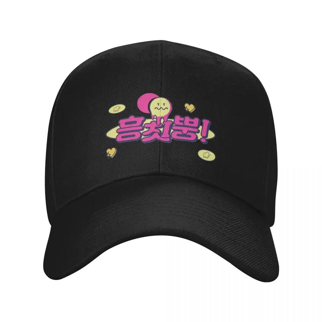Cosmic girls CHOCOME WJSN Baseball Cap Hat Luxury Brand summer hat custom caps Mens Womens