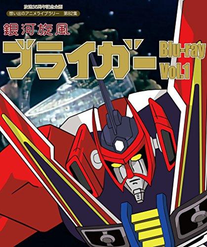 

35th Anniversary Galaxy Whirlwind Braiger Blu-ray Vol.1 [Memories of Anime Library Vol. 82]