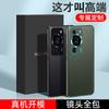Applicable To Huawei P11 Plain Leather Protective Cover P11pro Fine Hole Metal Lens Acrylic All-inclusive Anti-drop Protective Cover