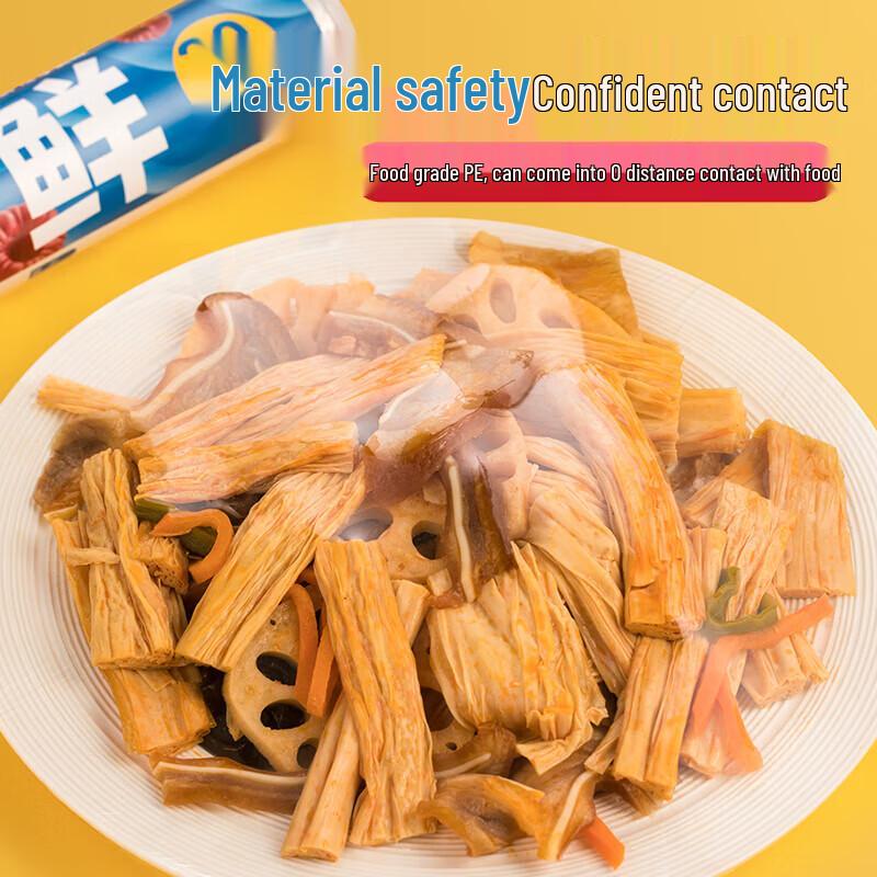 Chahua Food Grade PE Cling Film for Microwave & Fridge