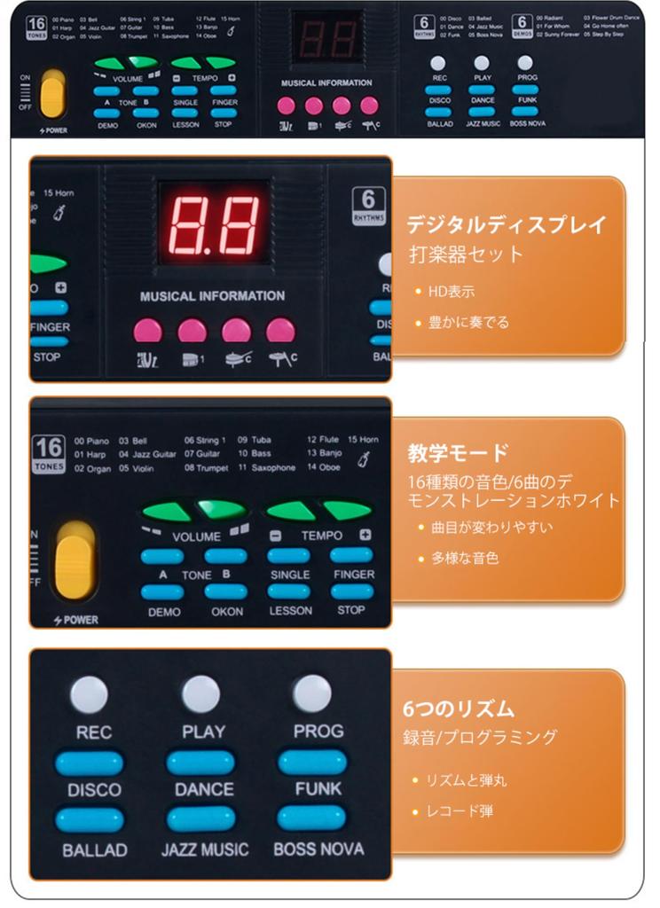 Xuuyuu Clavier Piano Piano électronique 61 touches 16 tons 6 rythmes 6 morceaux de démonstration Écran numérique Enfants Débutants Pratique Câble USB